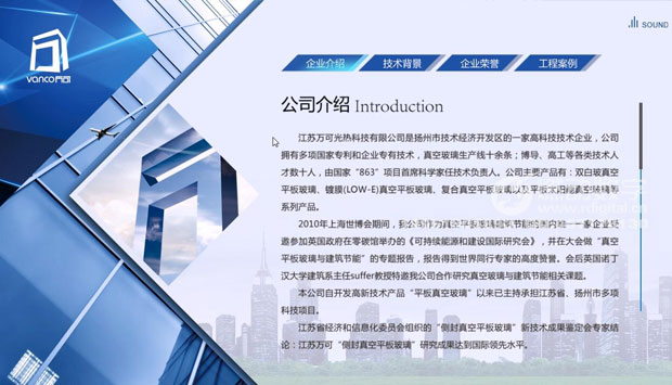 什么是企業的可視化營銷推廣、溝通工具？