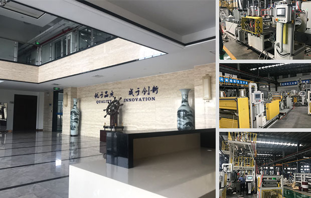 簽約南京博泰高性能熱塑性復合材料產線三維動畫制作